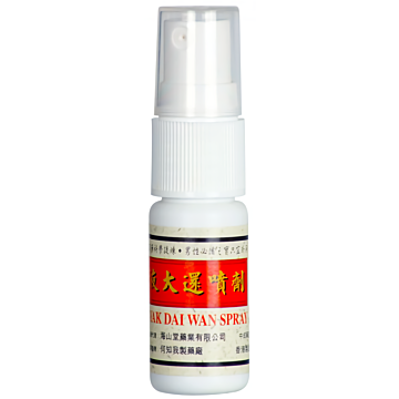 Gum Yak Dai Wan Spray